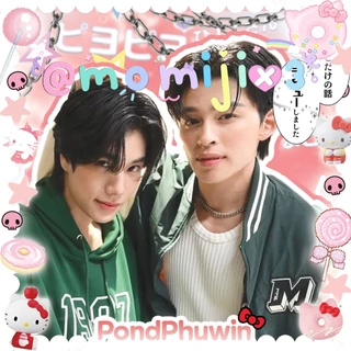 สติ๊กเกอร์แปะพัสดุ (ปอนด์ภูวินทร์) 1 เซ็ตได้ 20/30 ชิ้น