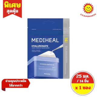 [ 1 ซอง ] Mediheal เมดิฮีล โทนเนอร์ แพด ขนาดพกพา ขนาด 32 มล. / 14 แผ่น 6 สูตร