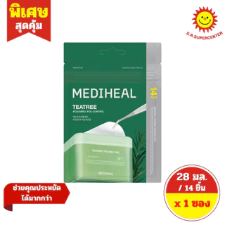 [ 1 ซอง ] Mediheal เมดิฮีล โทนเนอร์ แพด ขนาดพกพา ขนาด 32 มล. / 14 แผ่น 6 สูตร