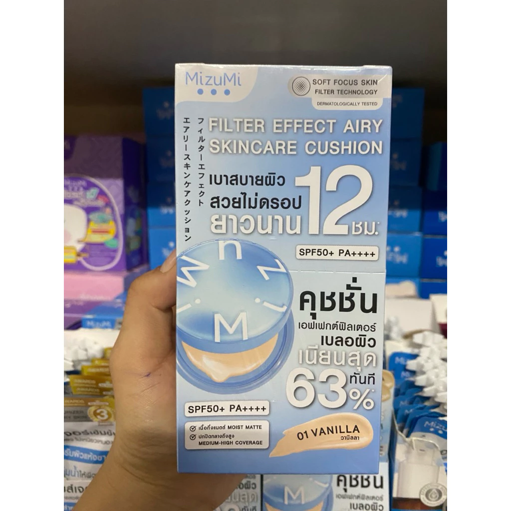 (ยกกล่อง) Mizumi Filter Effect Airy Skincare Cushion Spf50+ Pa++++ มิซึมิ ฟิลเตอร์ เอฟเฟกต์ แอรี่ สกินแคร์ คุชชั่น 6ซอง thumbnail 3