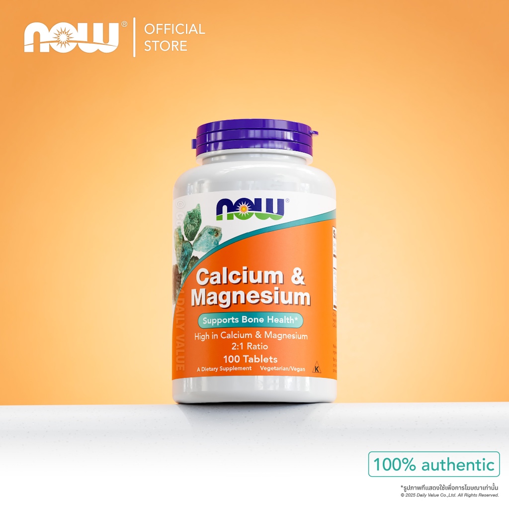 แมกนีเซียม & แคลเซียม | Calcium & Magnesium 500 MG / 250 MG [Tablets] by NOW FOODS | Authentic Made in USA