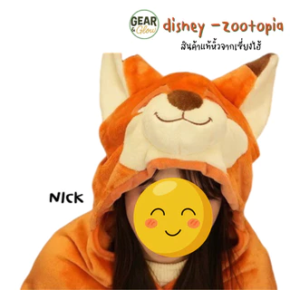 พร้อมส่งจ้า Disney ลิขสิทธิ์แท้ 100% Zootopia ซูโทเปีย หมอนผ้าห่ม หมวกผ้าห่ม หมอนรองคอ จูดี้ นิค คิตตี้ ชินนาม่อน น่ารัก