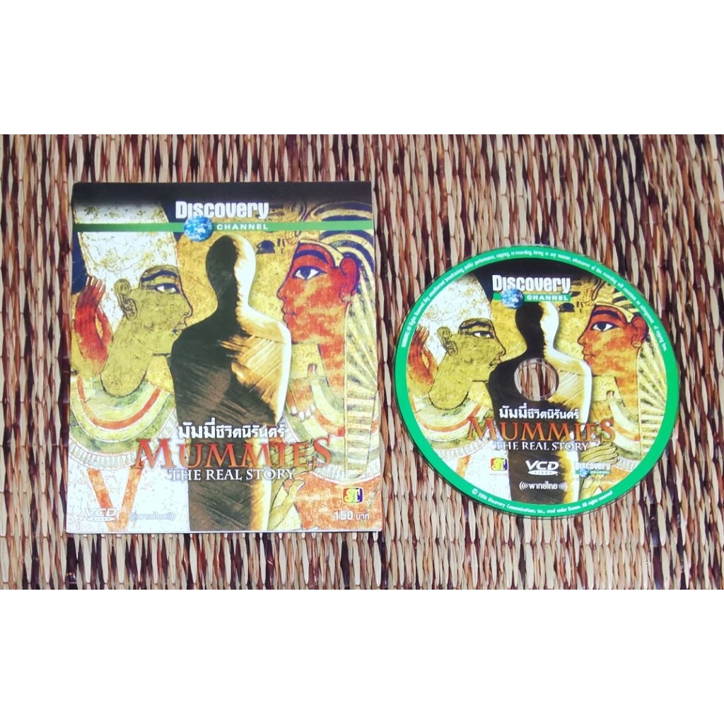 มัมมี่​ชีวิต​นิรันดร์​ MUMMIES THE​ REAL​ STORY​ ภาพยนตร์​สารคดี​ VCD​ พากษ์​ไทย