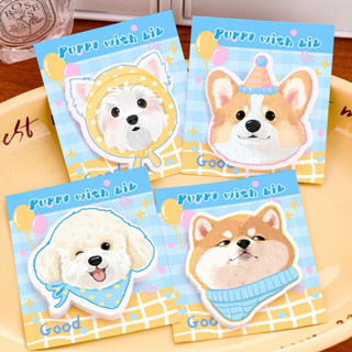 กระดาษโน๊ต โพสต์อิทลายน้องหมา 30แผ่น มีกาวในตัว ติดได้