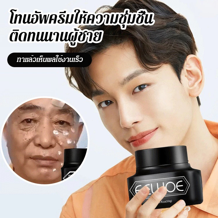 การรับรอง FDA💯 โทนอัพครีมสำหรับผู้ชาย Men Bare Face Cream BB ครีมคอนซีลเลอร์รองพื้นเนื้อครีมสำหรับผู