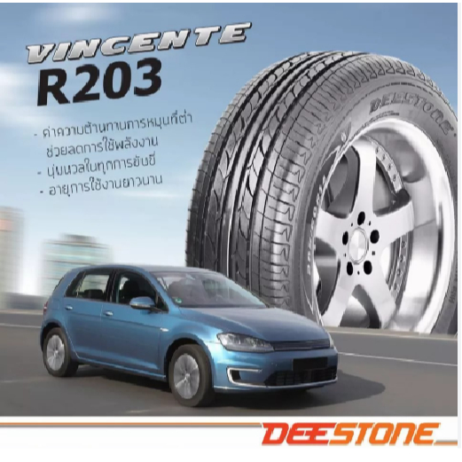 DEESTONE ยางใหม่ 1เส้น 205/65R15 R301 215/60R16 R301 165/60R13 R203