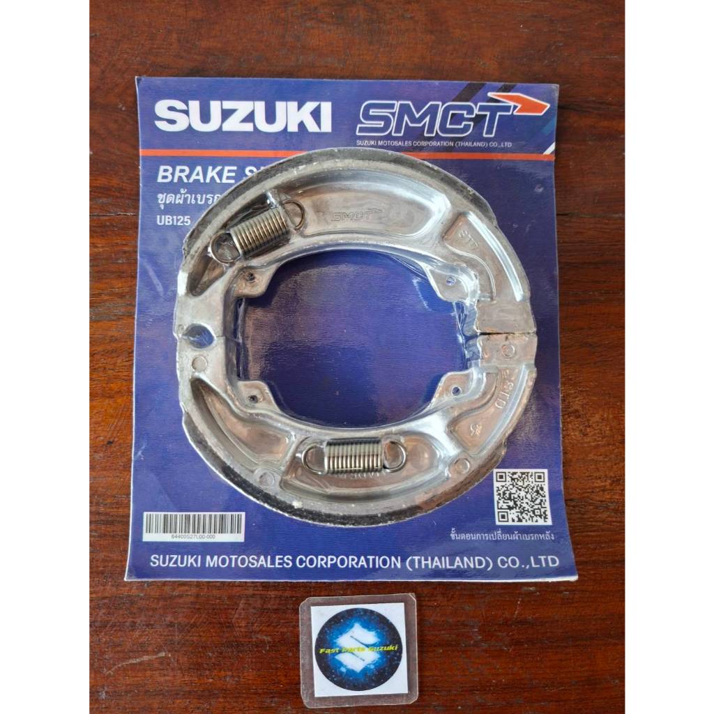 ผ้าเบรกหลัง SMCT สำหรับรถรุ่น Brugman Street EX