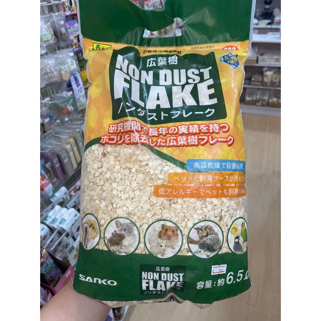 Sanko Non Dust Flake วัสดุรองกรงไม้แผ่น ฝุ่นต่ำพิเศษ ซับฉี่ดี ไม่ระคายจมูก เหมาะแฮมสเตอร์ เม่น ชูการ์ 6.5L