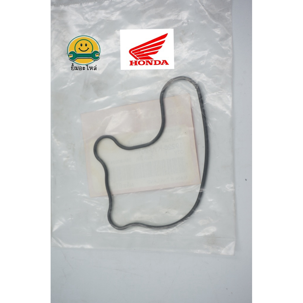 โอริงฝาครอบปั๊มน้ำ CRF250, CRF300, CBR300 รหัส 19226-KYJ-710 แท้ 100% เบิกศูนย์ฮอนด้า Honda