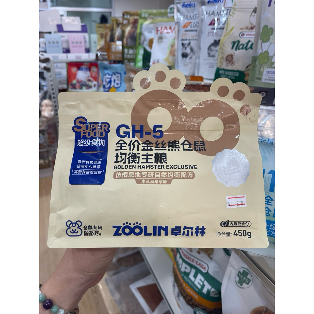 Zoolin GH-5 อาหารแฮมสเตอร์โกลเด้น สูตรเฉพาะตัวใหญ่