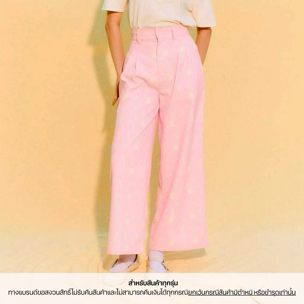 Endless Holiday Summer Pants Flamingo & Custard