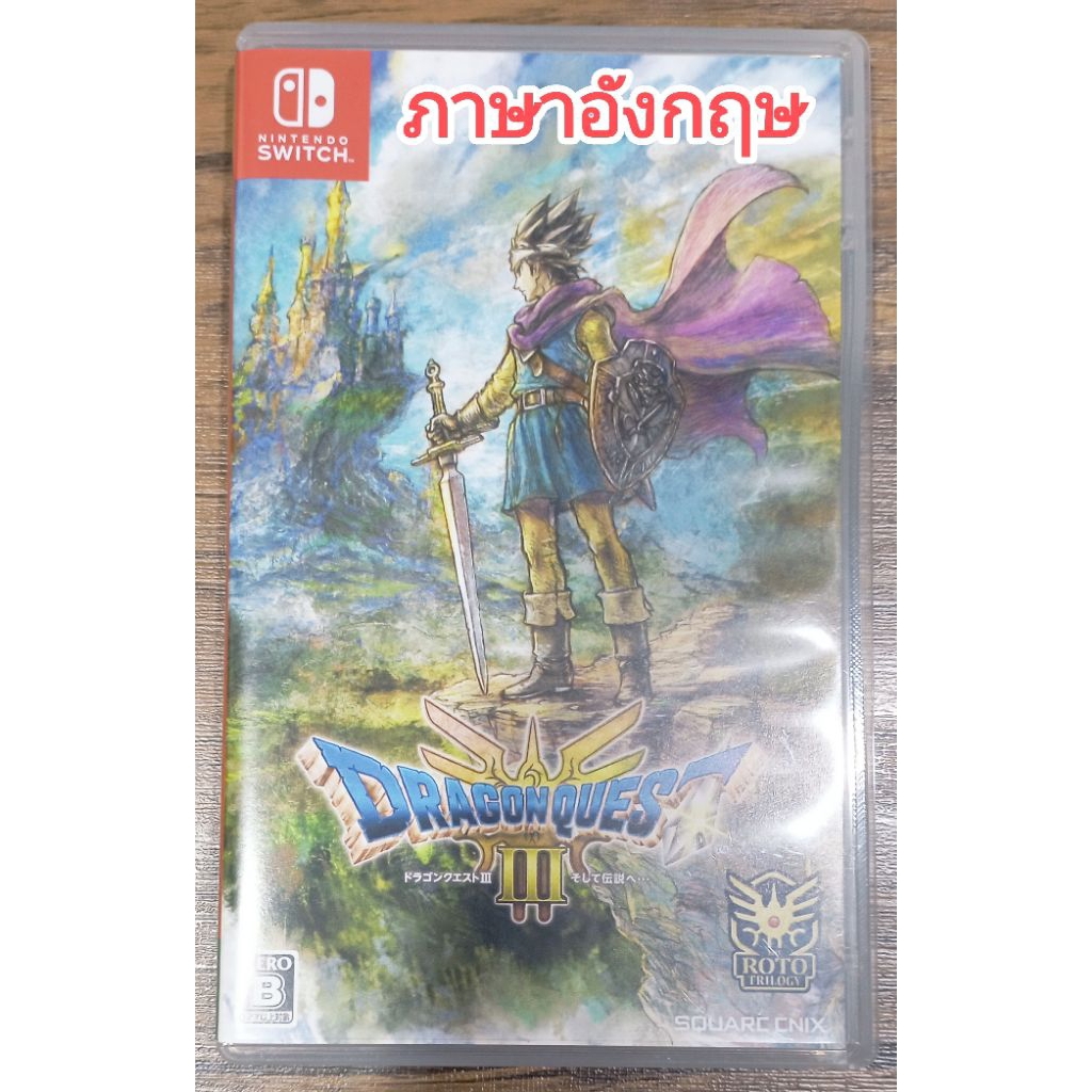DRAGON QUEST III HD-2D REMAKE อังกฤษ ญี่ปุ่น EN JP NINTENDO SWITCH ดราก้อนเควสต์ DRAGON QUEST 3 QUES
