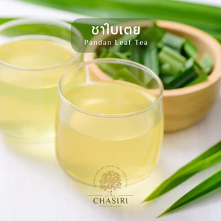 ชาใบเตยหอม เเท้ 100% ชาสมุนไพร ออแกนิค (Pandan Tea Organic)