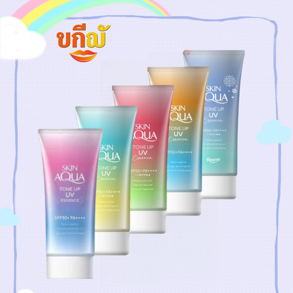 ☀️สินค้าขายดี✨ Sunplay Skin Aqua Tone Up Essence ซันเพลย์ กันแดดโทนอัพ 80g