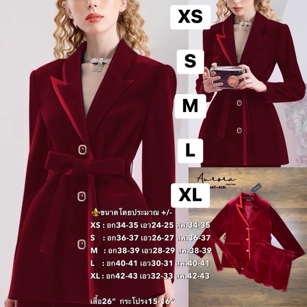 พร้อมส่ง เติม S-XL AR 8567 ชุดเซต เสื้อ+กระโปรง+ผ้าผูกเอว กำมะหยี่สีแดงไวน์ สวยมากก
