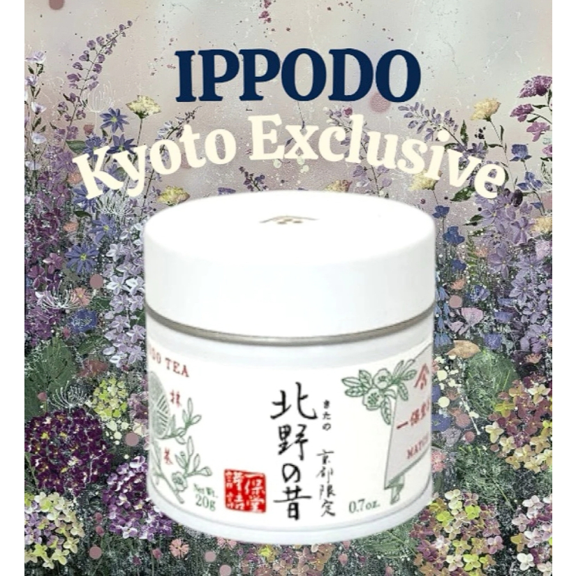 [ขนาดทดลอง 10g] IPPODO TEA มัทฉะชื่่อดังแห่งเมืองเกียวโต ราคา ถูกที่สุด ดีลบีเคเค แกลเลอรีภาพที่ 3