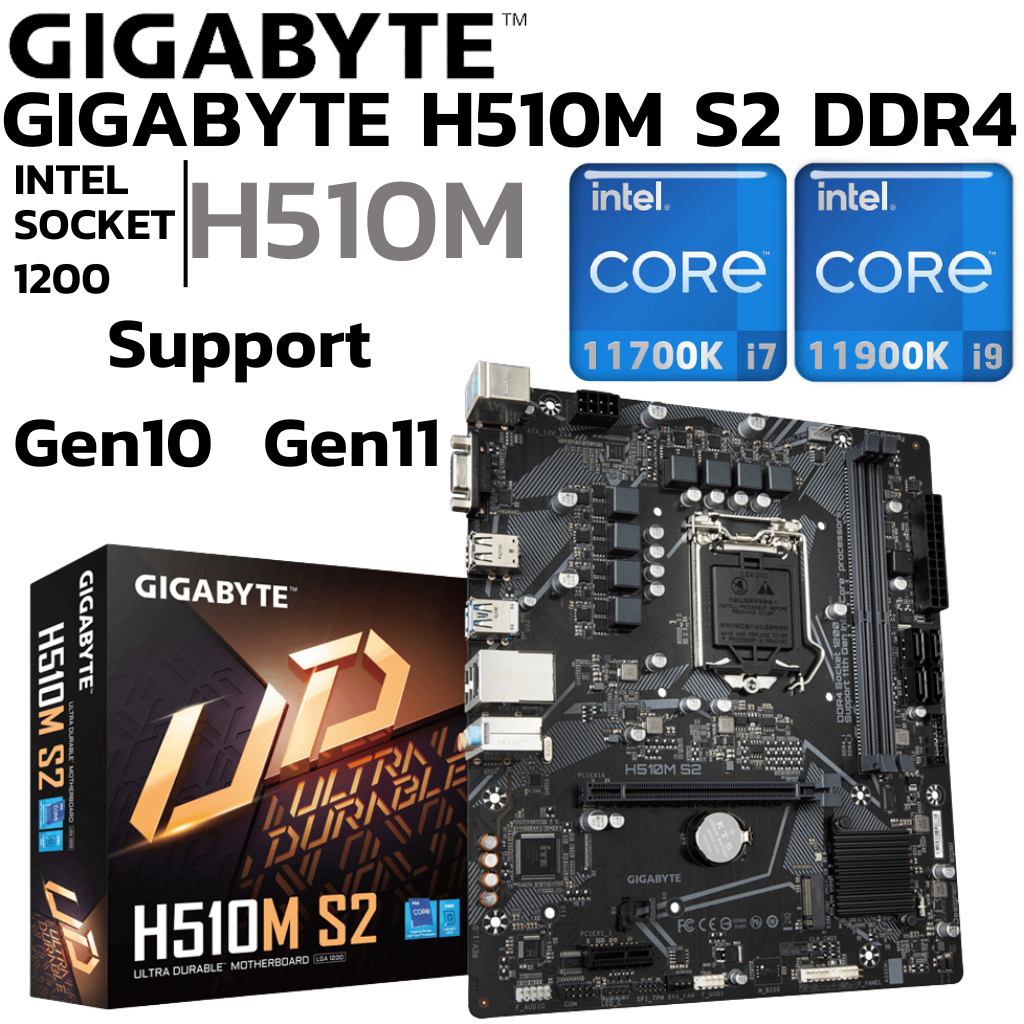 MAINBOARD (เมนบอร์ด) 1200 GIGABYTE H510M S2 DDR4 Support  Gen 10 Gen 11