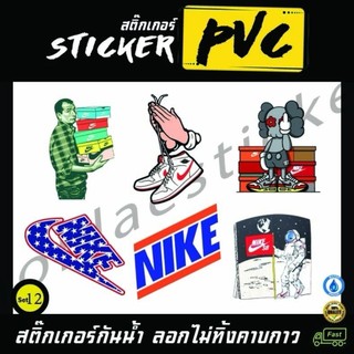 สติ๊กเกอร์แบรนด์ดัง Sticker Logo สติ๊กเกอร์เคลือบด้านกันน้ำ บอม