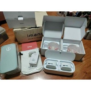 เครื่องปั๊มนม Imani i2+