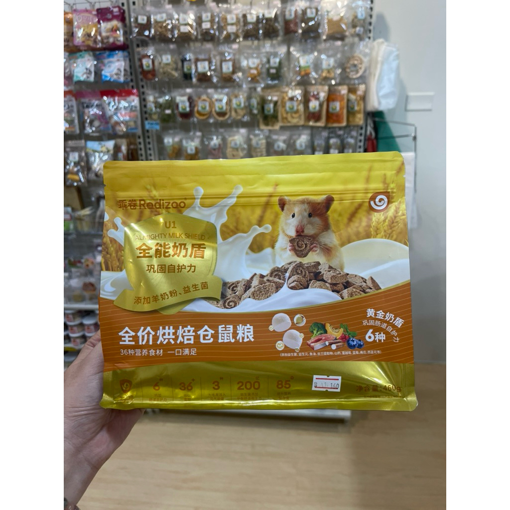 Rodizoo U1 อาหารแฮมสเตอร์อบ สูตรนมแพะ Milk Shield เสริมภูมิ ลำไส้แข็งแรง เม็ดอบหอม กินง่าย 460g