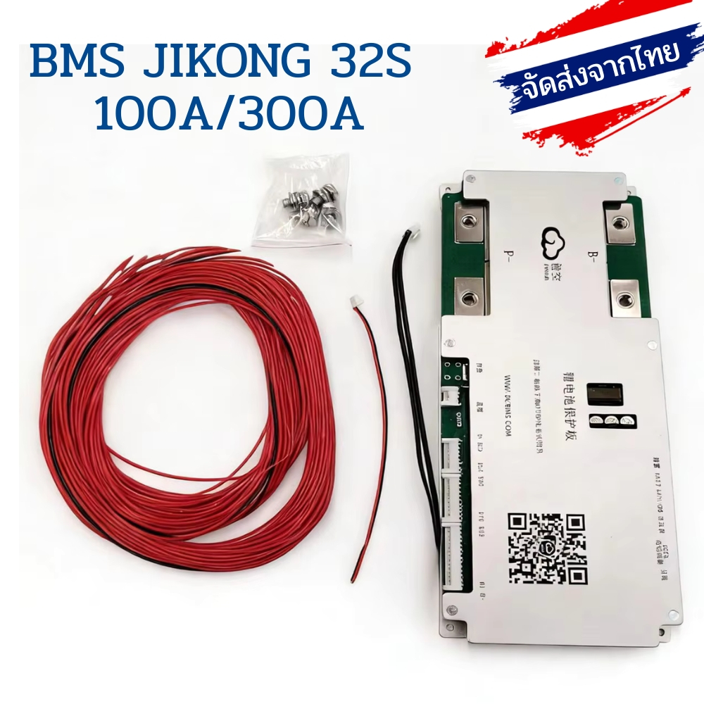 BMS JK 32S JIKONG 100-300A LifePo4/Li-ion/LTO 3.2-3.7V / 7-32S