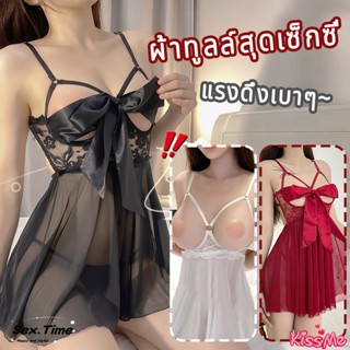 💚Sex time💜ชุดนอนsexy ไม่ได้นอน ชุดสูทกระโปรง ราคาถูก ซีทรู ป…
