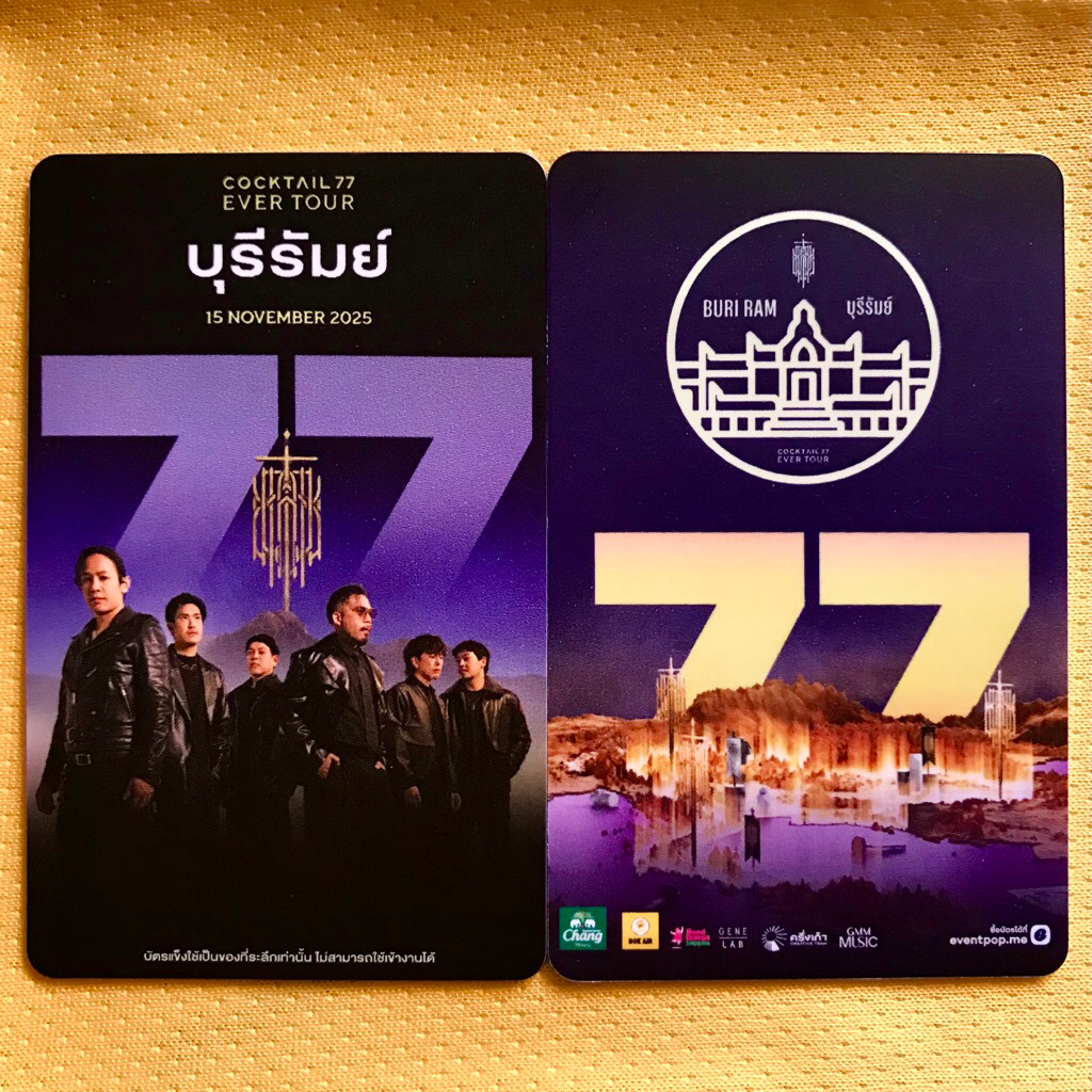 🌻บุรีรัมย์🌻 บัตรแข็งที่ระลึก Cocktail 77 Ever Tour