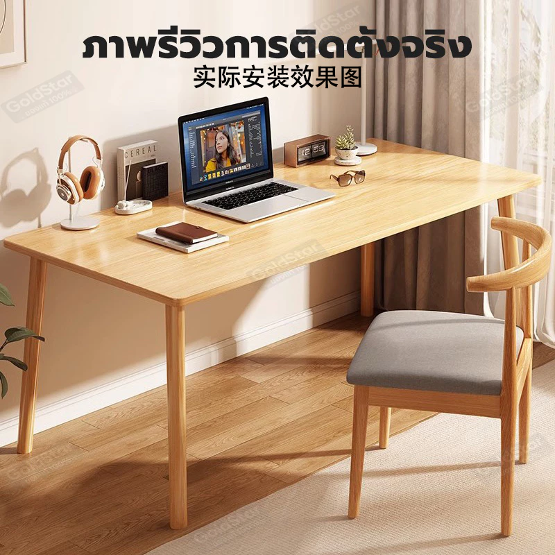 วอลเปเปอร์สติ๊กเกอร์ลายไม้ มีกาวในตัว thumbnail 8