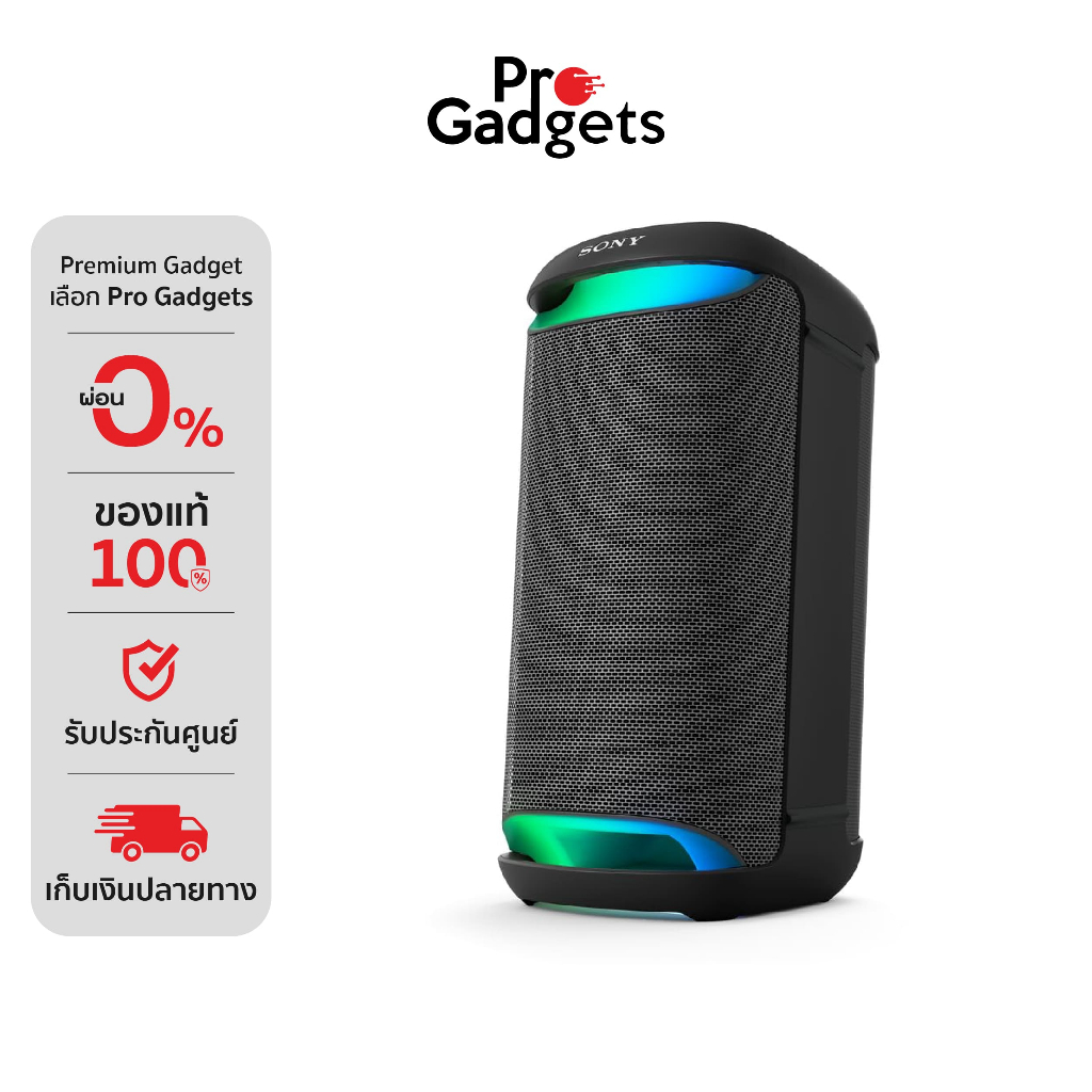 Sony SRS-XV500 Portable Bluetooth Speaker Black ลำโพงพกพา