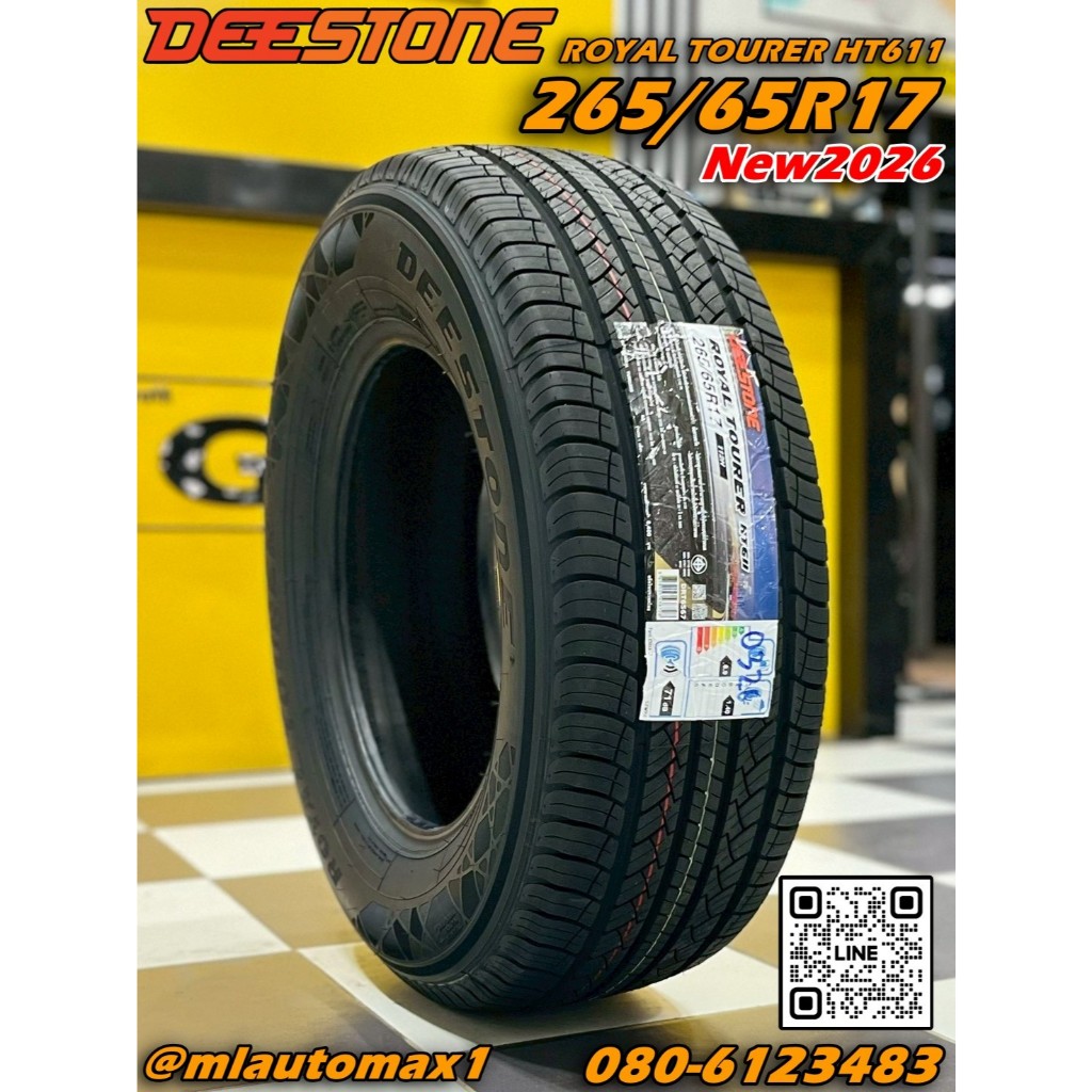 🛞ยางใหม่ดีสโตน DEESTONE HT611 265/65R17 – ยางใหม่ปี 2026