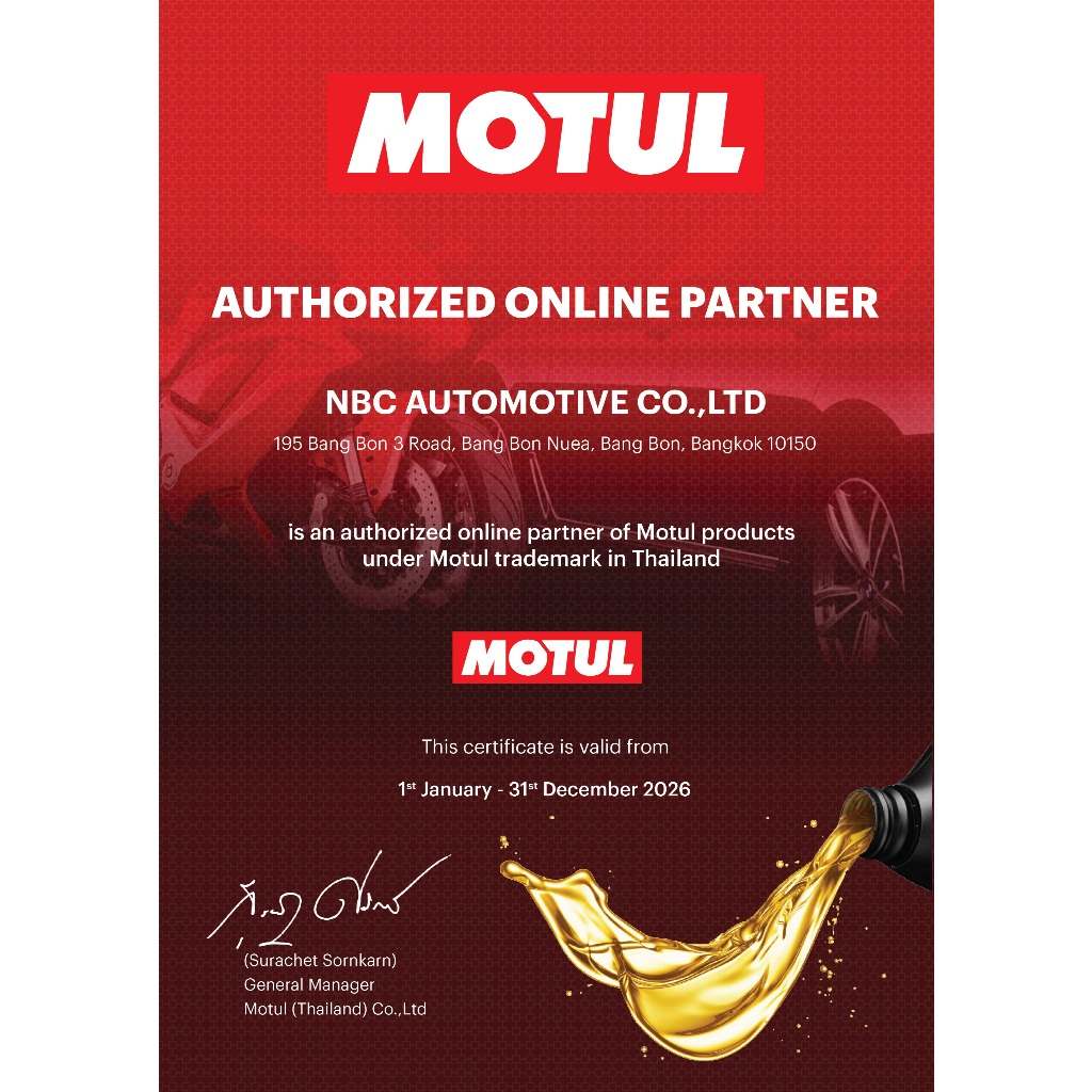 *ขนาดใหม่ 0.8 - ถูกกว่าเดิม / MOTUL Scooter Power LE เบอร์ 5W-40 น้ำมันเครื่องสังเคราะห์แท้ 100% สำหรับรถออโต้ - รูปที่ 2