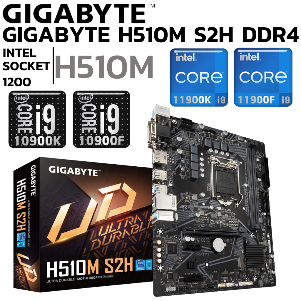 MAINBOARD (เมนบอร์ด) 1200 GIGABYTE H510M S2H DDR4 Support Gen 10 Gen 11