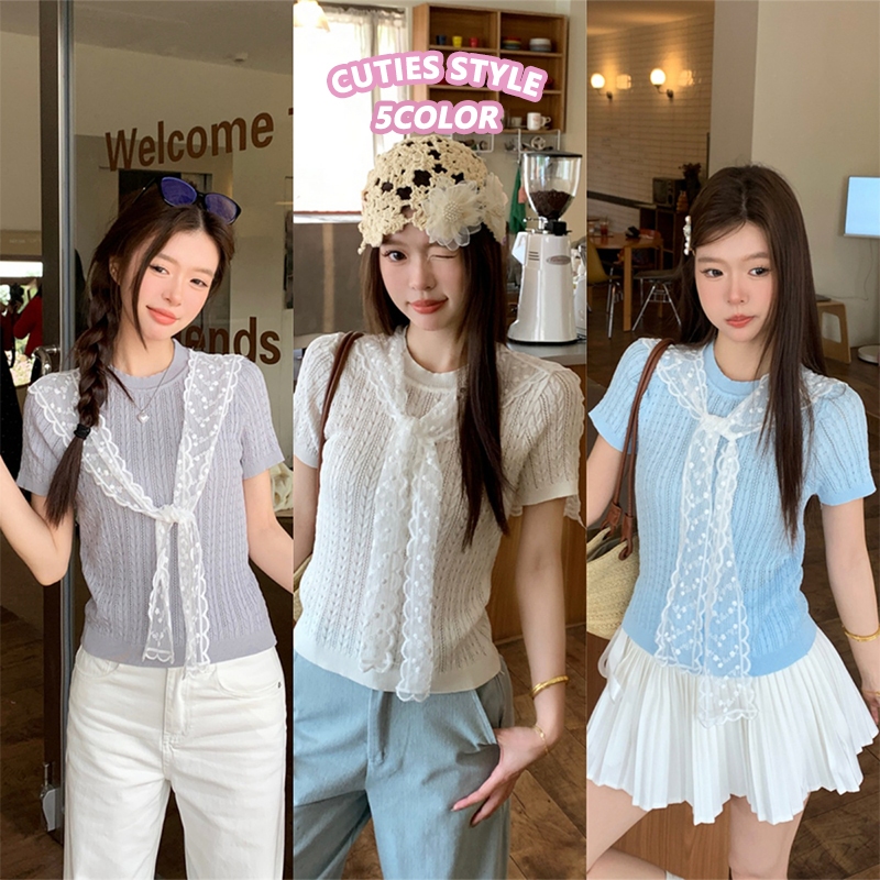 👚Anna👚 เสื้อยืดถักผู้หญิงสไตล์เกาหลี เสื้อครอปคอกลม ตกแต่งผ้าคลุมไหล่ลูกไม้ ผ้ามีความยืดหยุ่น สวมใส่สบาย HM502