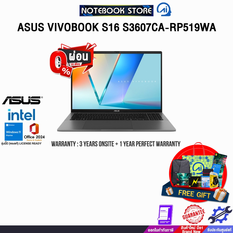 [ผ่อน0%10ด.]ASUS VIVOBOOK S16 S3607CA-RP519WA/Ultra 5 225H/ประกัน3YearsOnsite+1YearPerfectWarranty/B