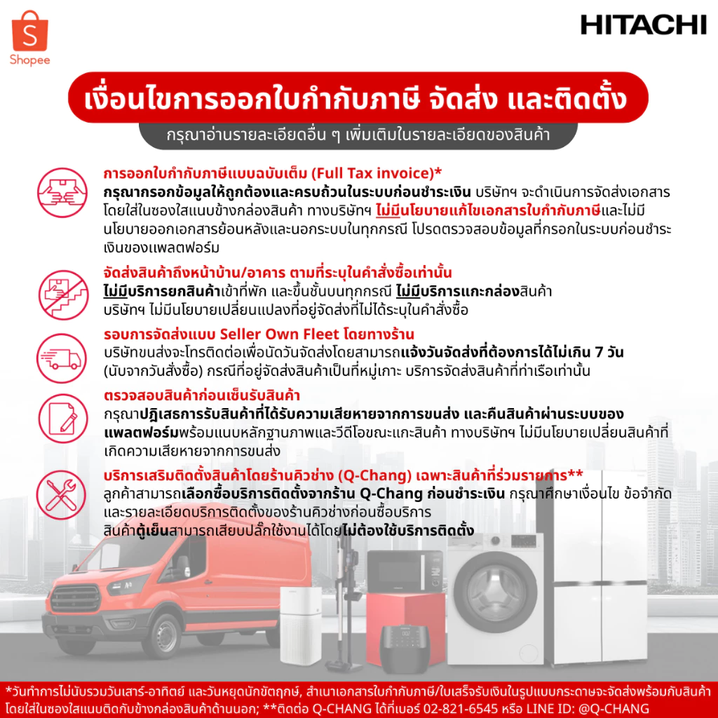 Hitachi ฮิตาชิ เครื่องดูดฝุ่นชนิดไร้สาย 550 วัตต์ 1.95 กก รุ่น PV-XH4PCGCTH / Wet & Dry 550 วัตต์ PV-XHW4PCGCTH thumbnail 6