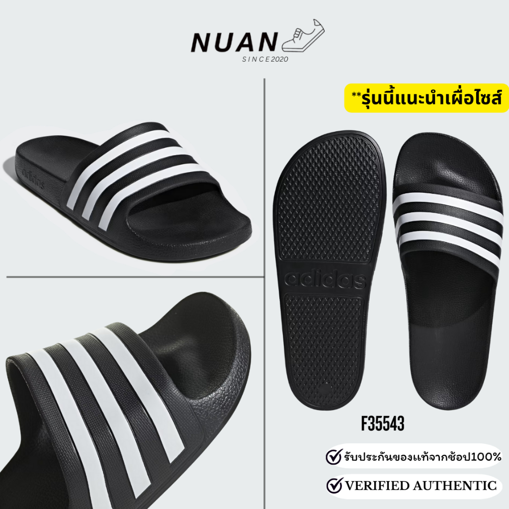 ลดเพิ่ม 15-20% ทักแชท Adidas รองเท้าแตะ รุ่น Adilette Aqua Slides F35543 ของแท้ 100% รองเท้าเเตะ ไม่เหม็น