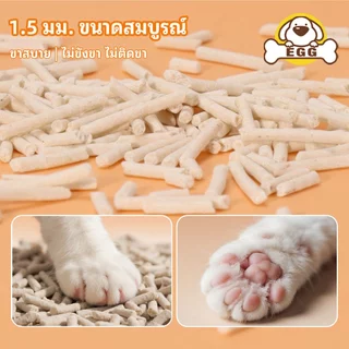 【บรรจุในกล่องเต็ม】EGG ทรายแมวเต้าหู้ 2KG/6L 4กลิ่น ทรายแมว กำจัดกลิ่น ผลิตจากกากถั่วเหลืองธรรมชาติ COD