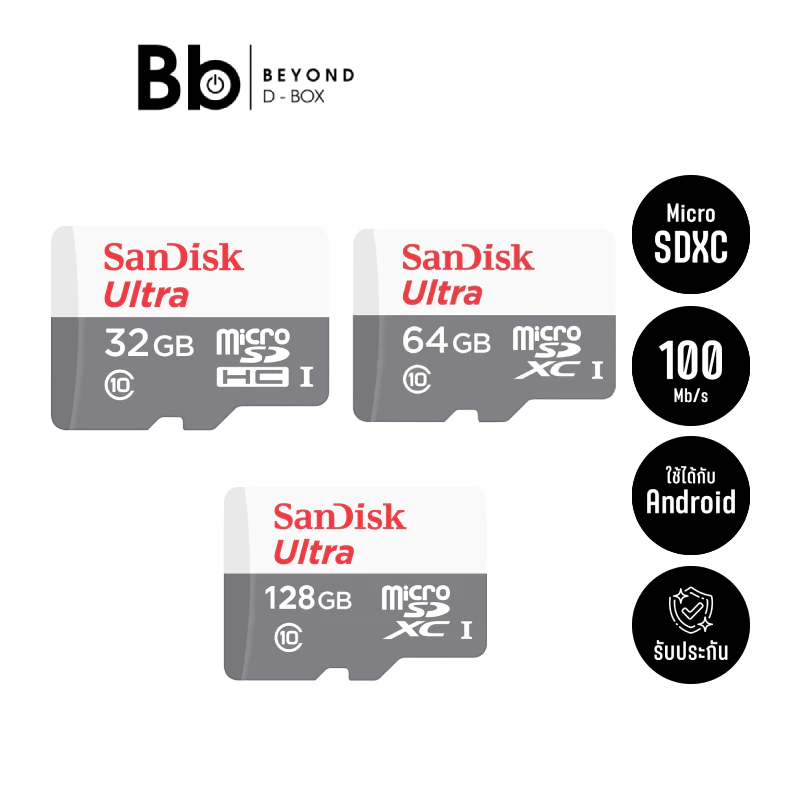 [ของแท้] เมมโมรี่การ์ด SanDisk Ultra Micro SDHC/XC 100Mb/s (เลือกความจุได้) by BB Beyond D-Box