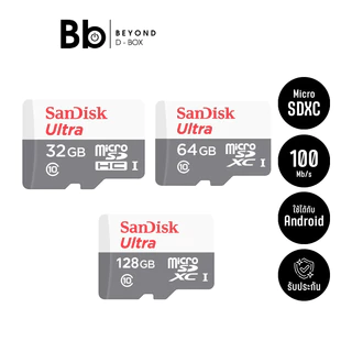 [ของแท้] เมมโมรี่การ์ด SanDisk Ultra Micro SDHC/XC 100Mb/s (เลือกความจุได้) by BB Beyond D-Box