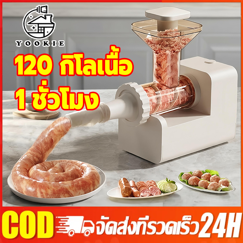 YOOKIE เครื่องทำไส้กรอก กระบอกอัดไส้กรอก ไส้กรอก 4 หัวเปลี่ยนได้ กดไส้กรอก อุปกรณ์ทำไส้กรอก กรวยยัดไส้กรอก สำหรับทำอาหาร