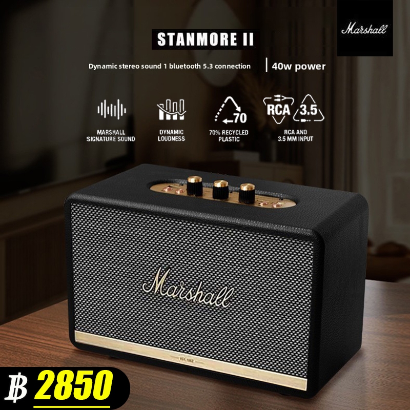 🔥รับประกัน 1 ปี🔥Stanmore II ลำโพงบลูทูธ ลำโพง bluetooth M18 ลําโพง ลำโพงบลูทูธไร้สาย เบสหนัก ลำโพงให