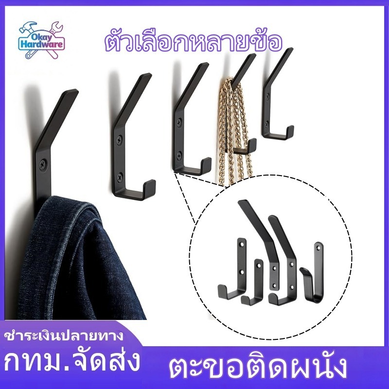 1 ชิ้น ตะขอแขวนผนัง ที่แขวนติดผนัง หนา3-4มม. กันน้ำ ไม่เป็นสนิม ตะขอติดผนัง สามารถแขวนหมวกกันน็อคได้ สีดำ เหล็กตัว J
