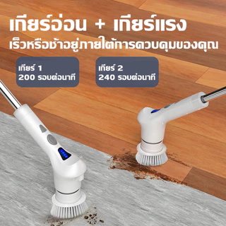 【รับประกัน 5 ปี】CROSSFIRE แปรงขัดห้องน้ำไฟฟ้า หัวแปรง9หัว จอแสดงผลแบต LCD ยืดหดได้ ชักโครก พื้น หน้าต่างรถ ขัดล้างครัว