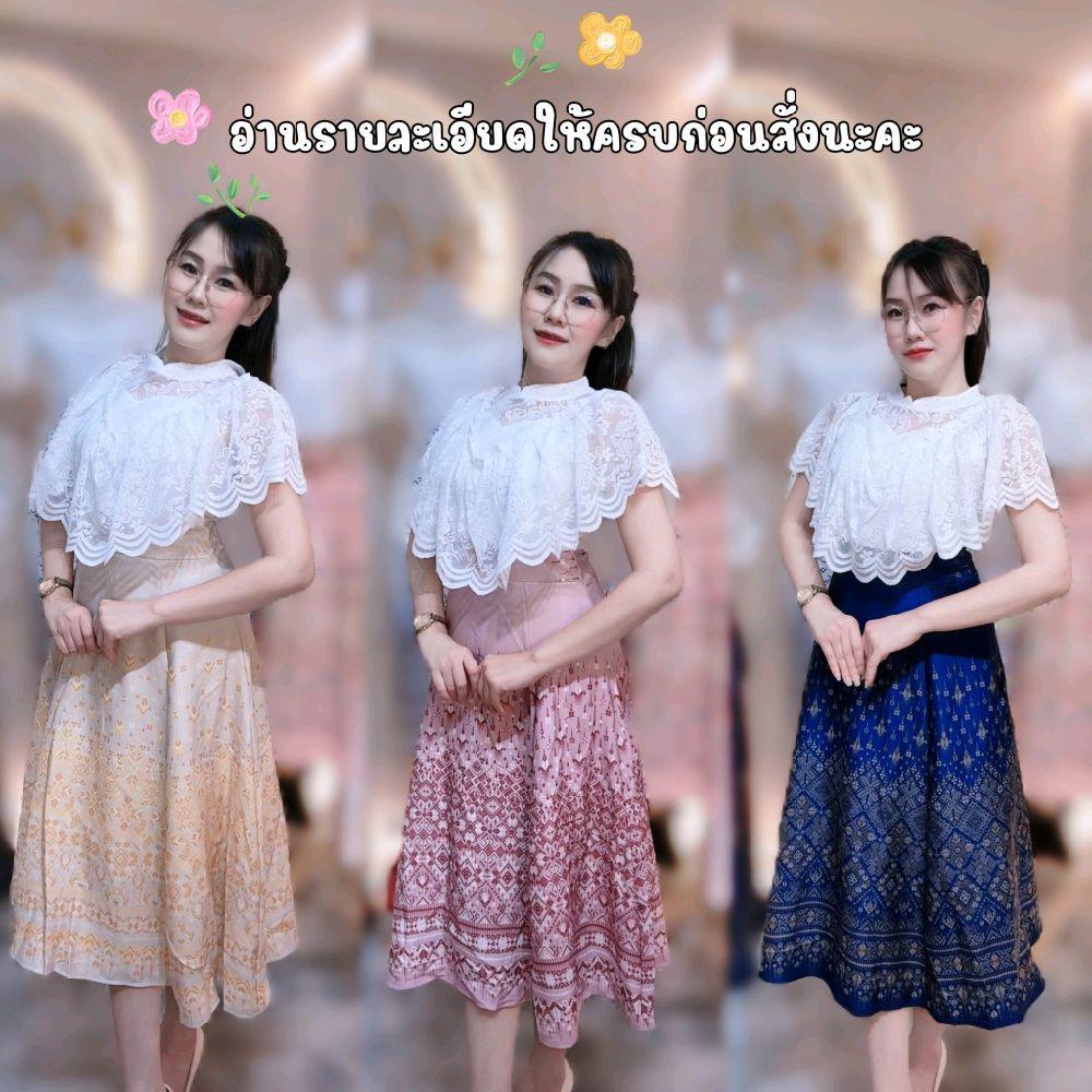 P113 ชุดเดรสไทยประยุกต์ (มี S-2XL)  คอปืน ระบายอกผ้าลูกไม้ ชุดติดกันเป็นเดรส ผ้าบาร์บี้โคโค่พิมพ์ลาย  ชุดใส่ไปทำบุญ ชุดเ