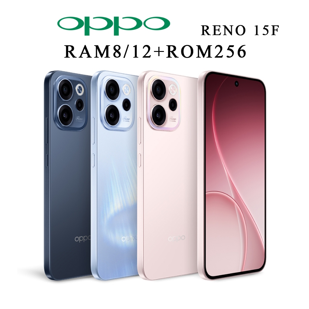 [New] OPPO Reno 15 F | (8+256G)(12+256) | โทรศัพท์มือถือ หน้าจอ 6.57 นิ้ว | ชาร์จไว 80W | แบต 7,000mAh