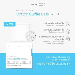 Cotton + Sulfite Balls ไส้กรองฝ้ายเกรดพิเศษผสานนวัตกรรมแคลเชียมซัลไฟต์บอล (ใช้สำหรับ Face Wash Faucet Filter) .broot