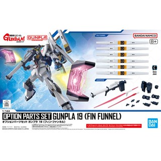 Option Parts Set Gunpla 19 (Fin Funnel)