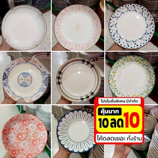 จานเซรามิก 8 นิ้ว จานข้าว จานลายดอกไม้ จานลายสวยๆ จานหลากสี …