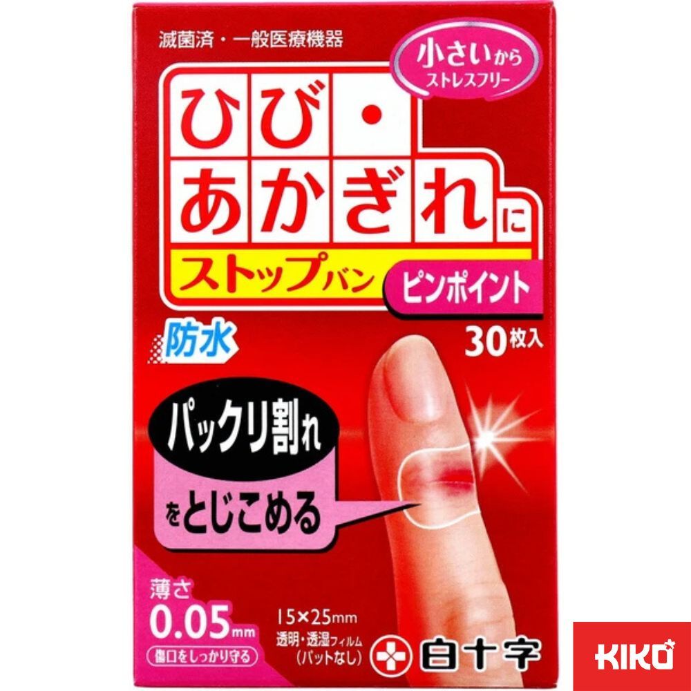 เทปปิดแผลกันน้ำ Family Care Stopban Pinpoint จำนวน 30 แผ่น🩹🩹