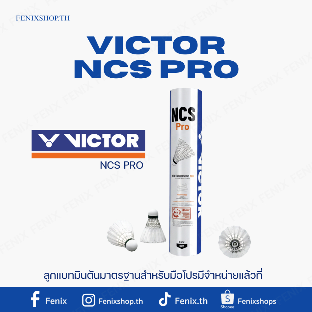 VICTOR ลูกแบดมินตัน รุ่น NCS PRO Speed 75🏸🔥